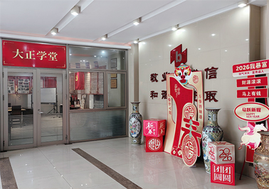 俄罗斯专享会294平台