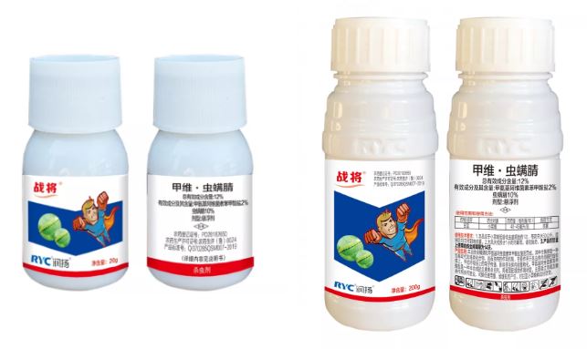 润扬战将：12%甲维·虫螨腈悬浮剂