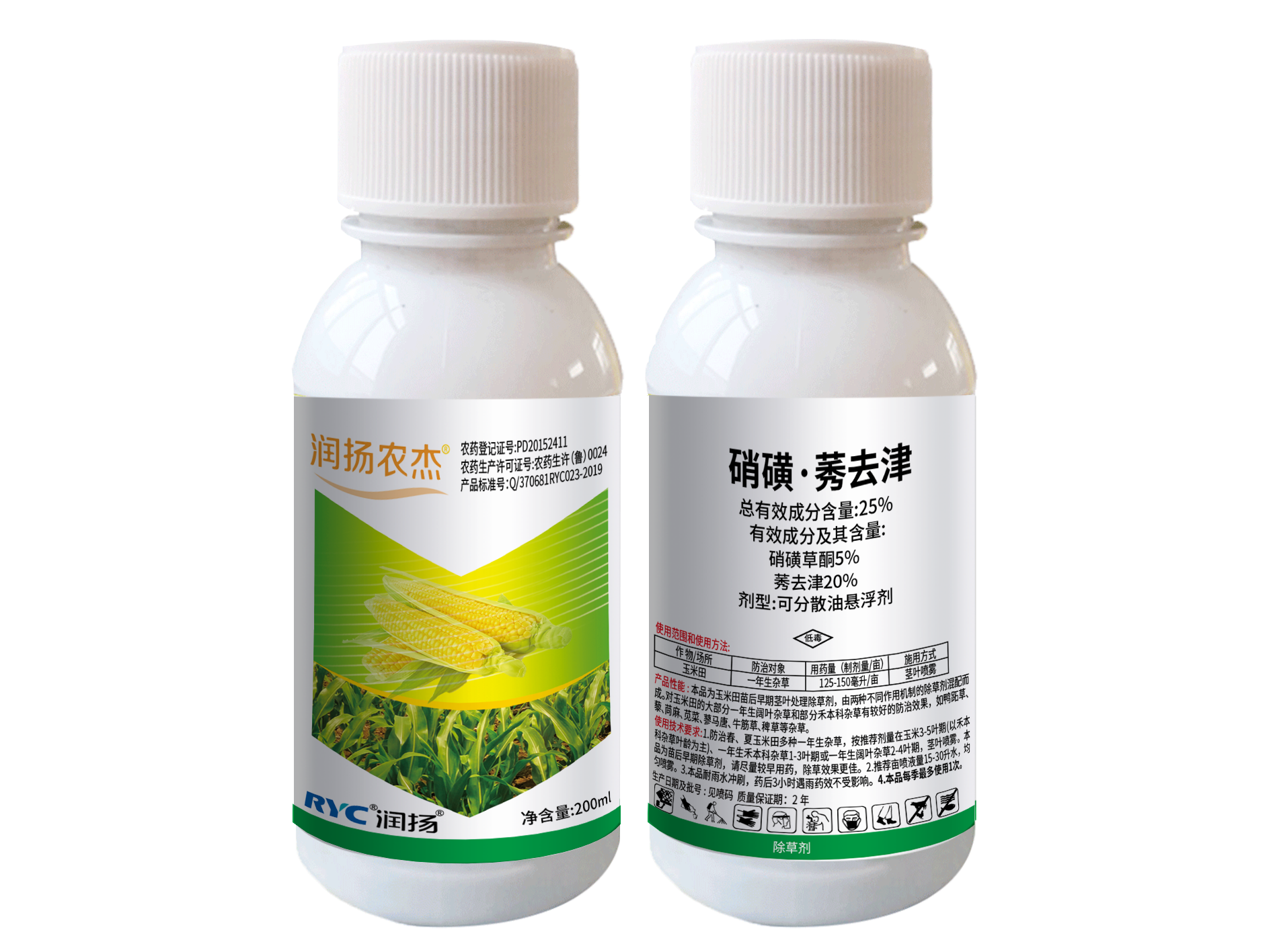 25%硝磺·莠去津可分散油悬浮剂——润扬农杰