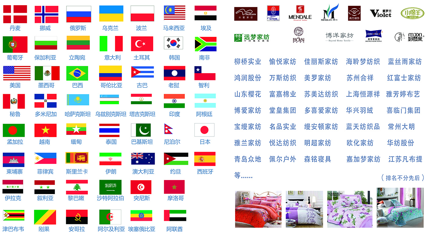 俄罗斯专享会294平台