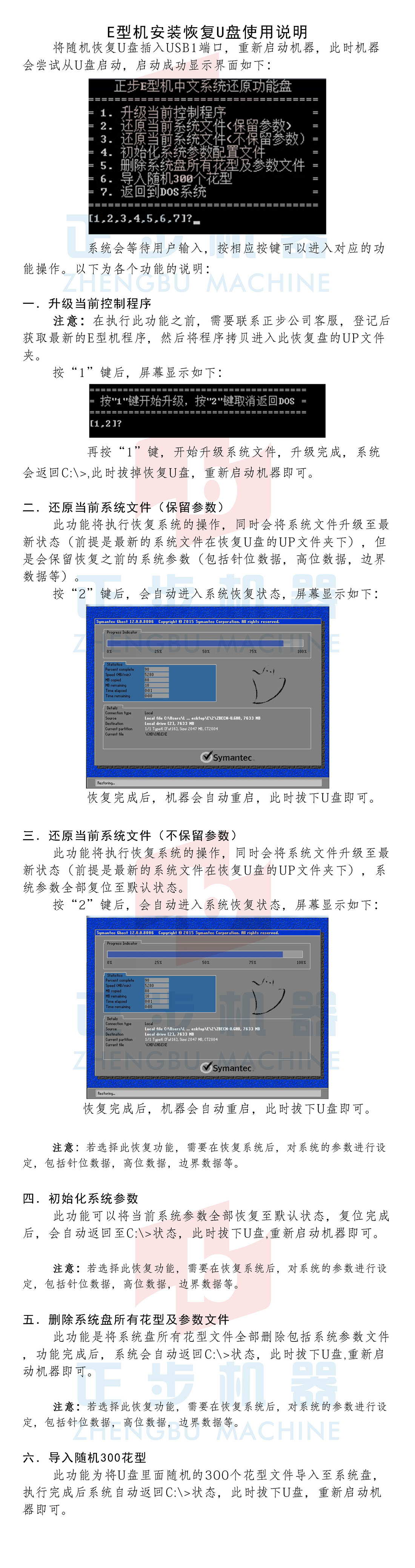 俄罗斯专享会294平台
