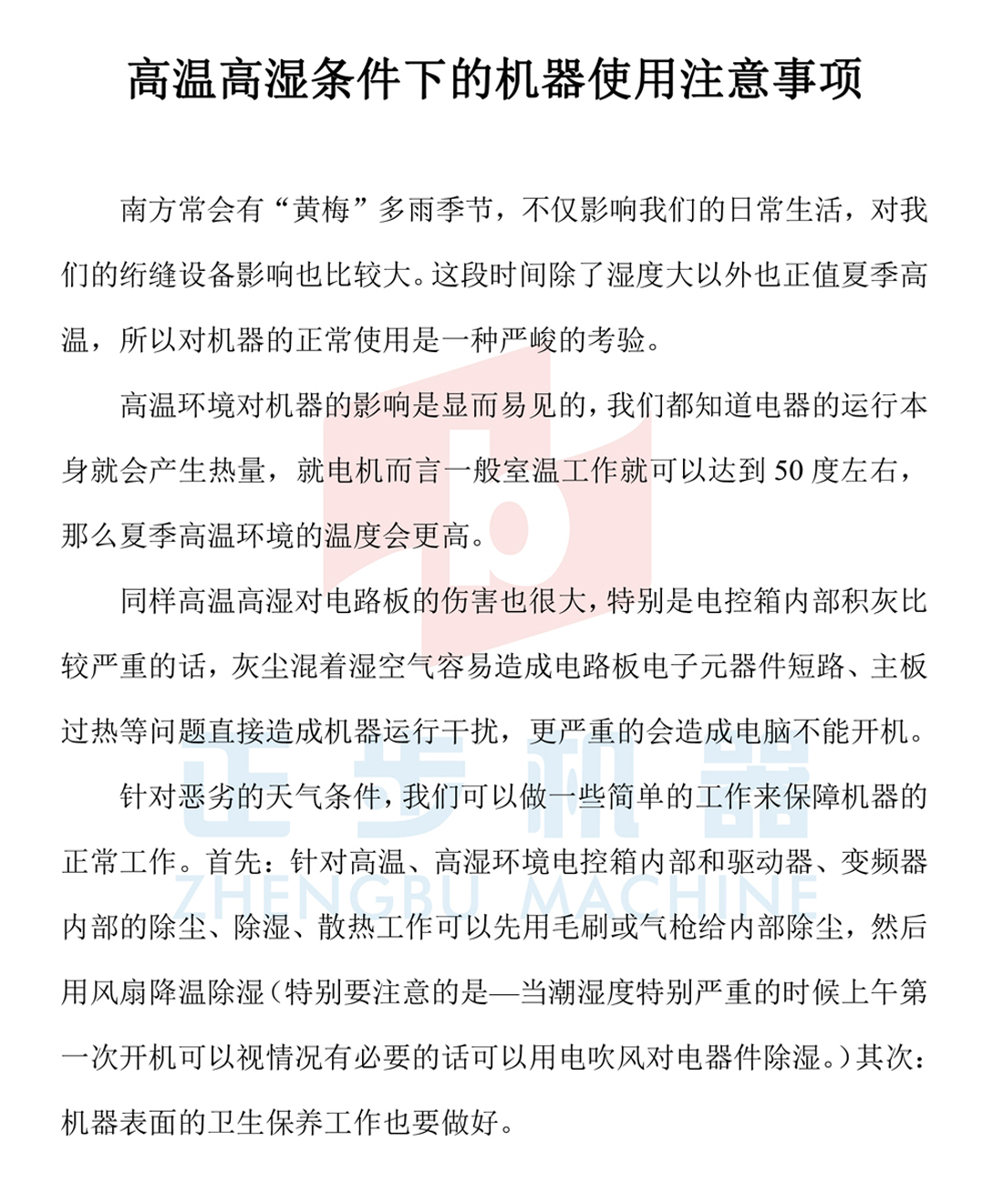 俄罗斯专享会294平台