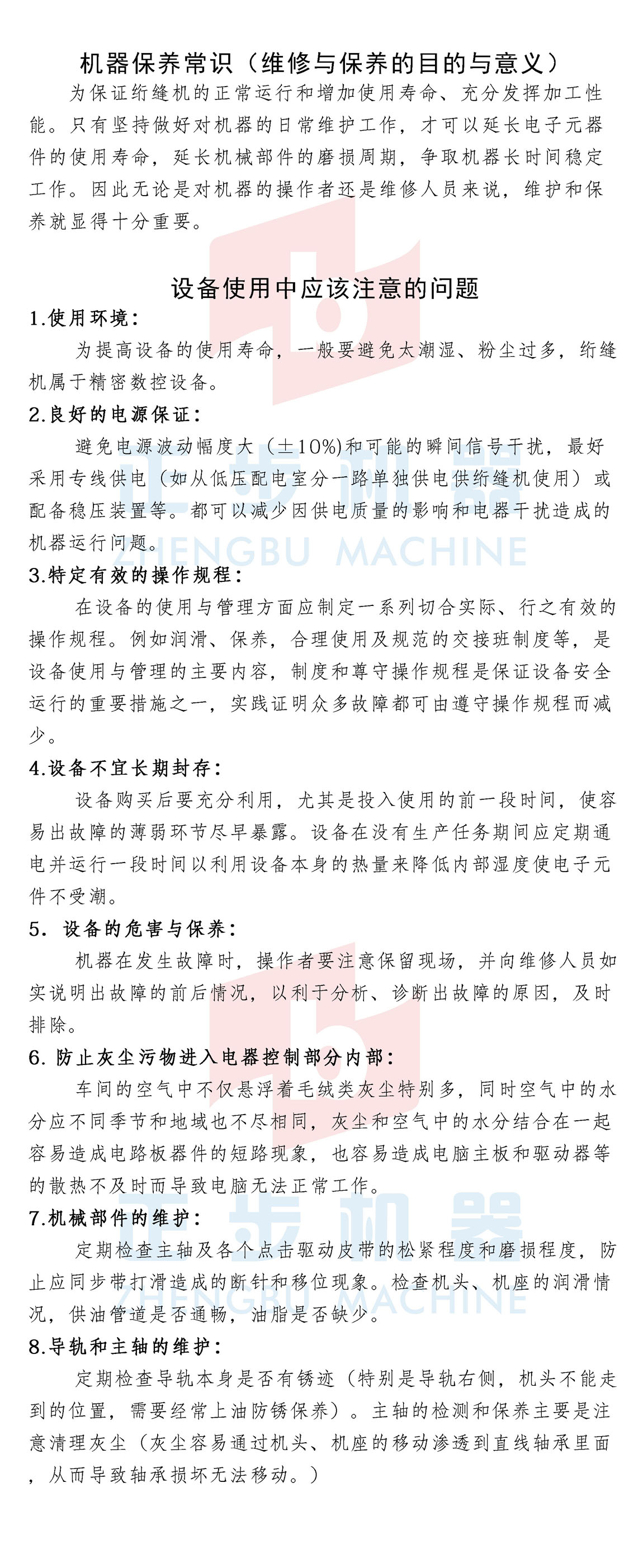 俄罗斯专享会294平台