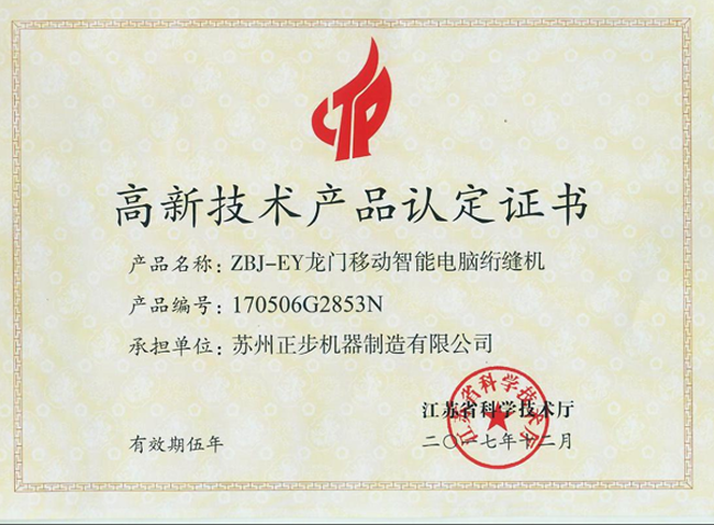 俄罗斯专享会294平台