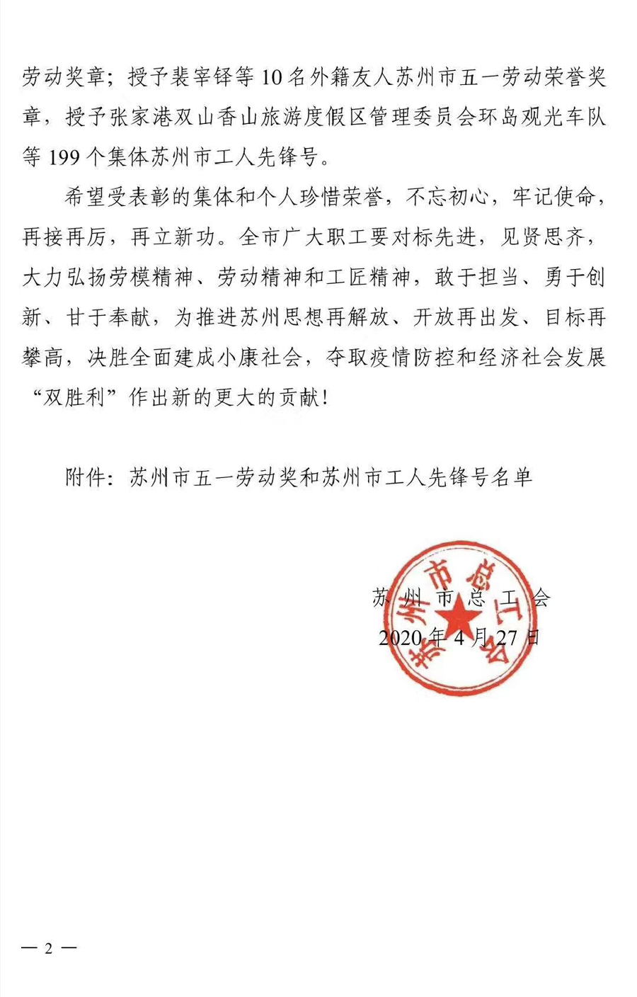 俄罗斯专享会294平台