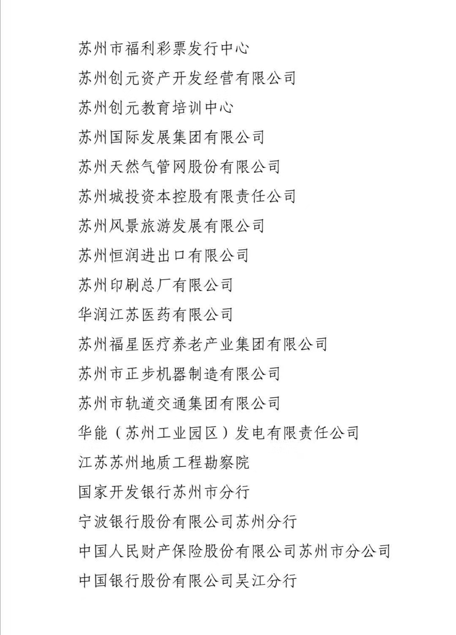 俄罗斯专享会294平台