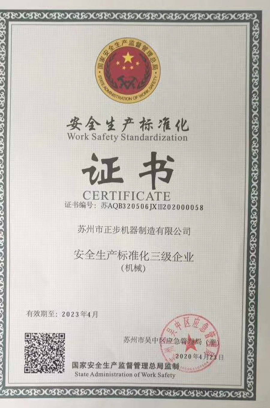 俄罗斯专享会294平台