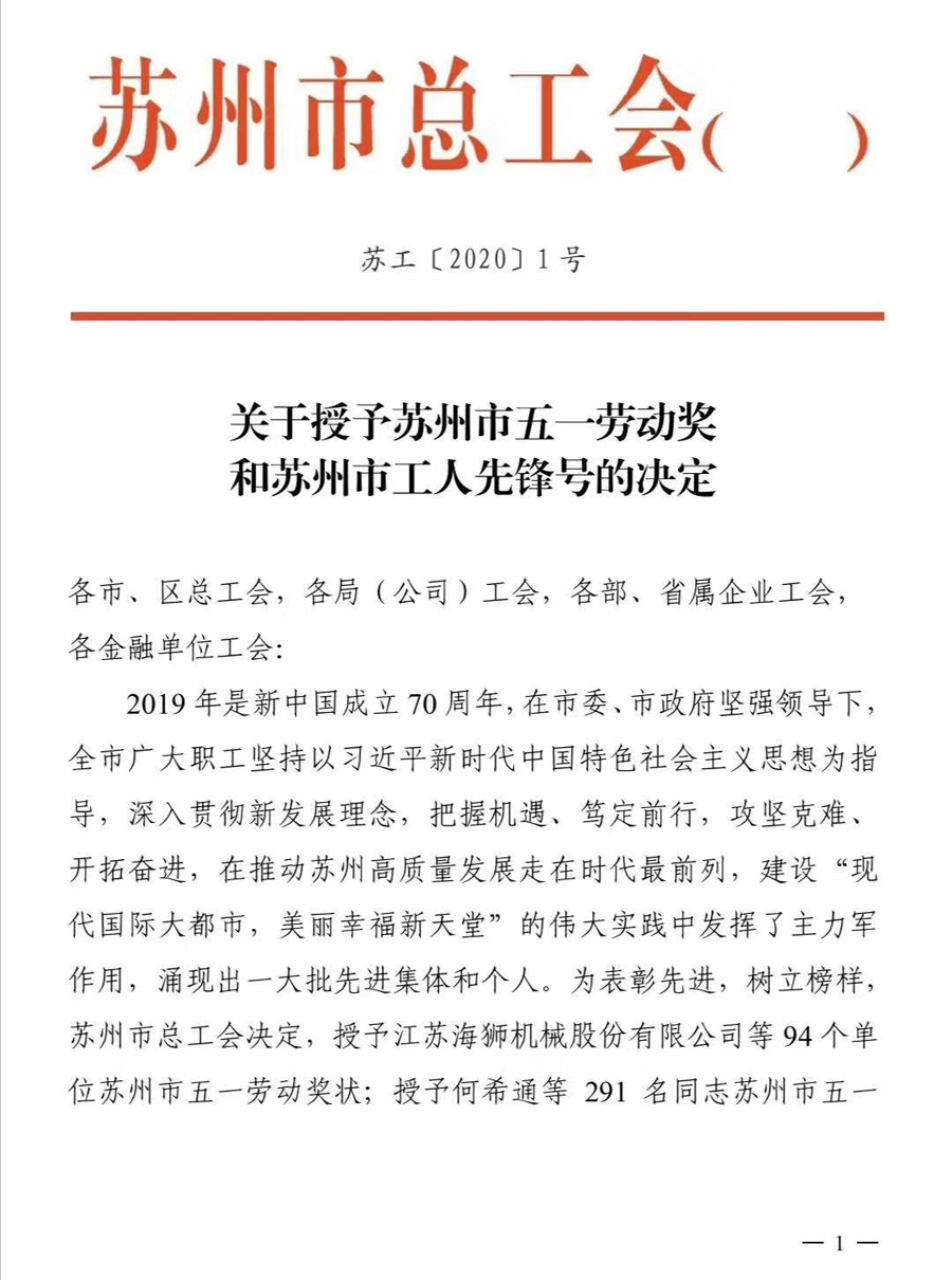 俄罗斯专享会294平台