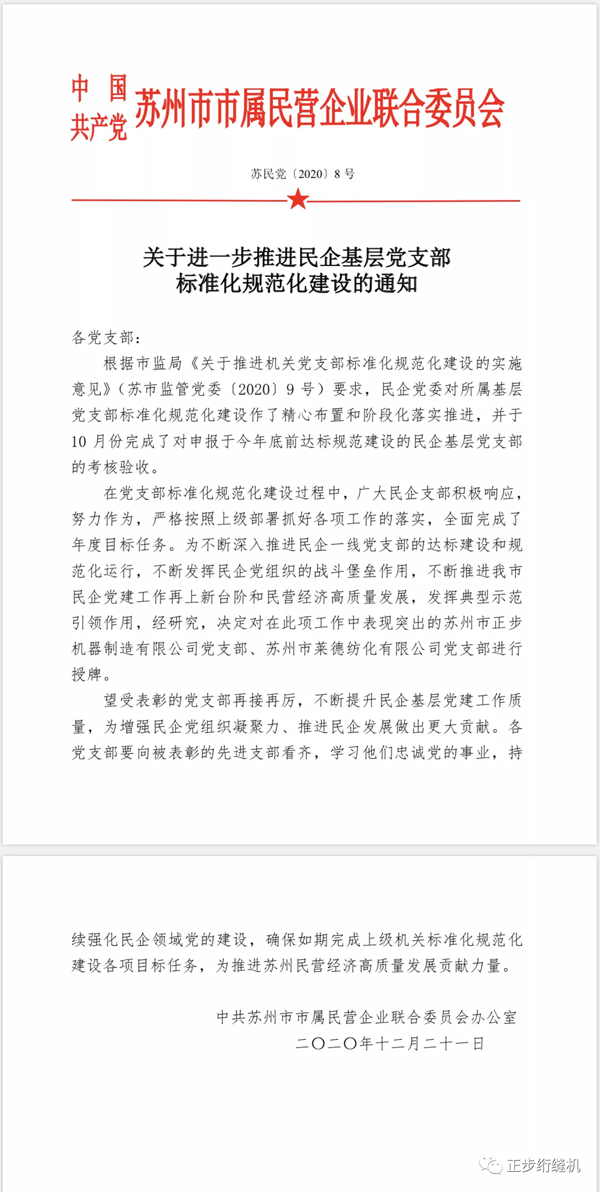 俄罗斯专享会294平台