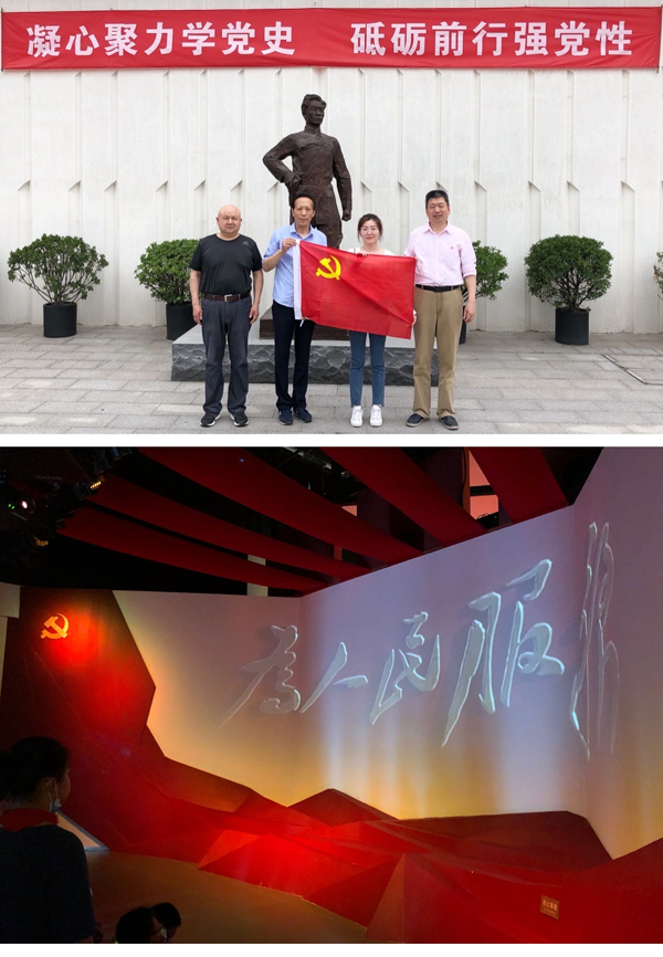 俄罗斯专享会294平台