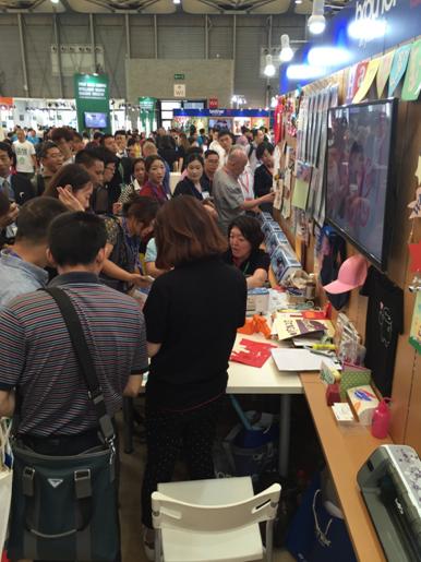与Brother相约2015中国国际缝制设备展览会