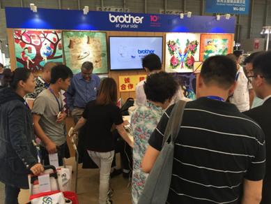 与Brother相约2015中国国际缝制设备展览会